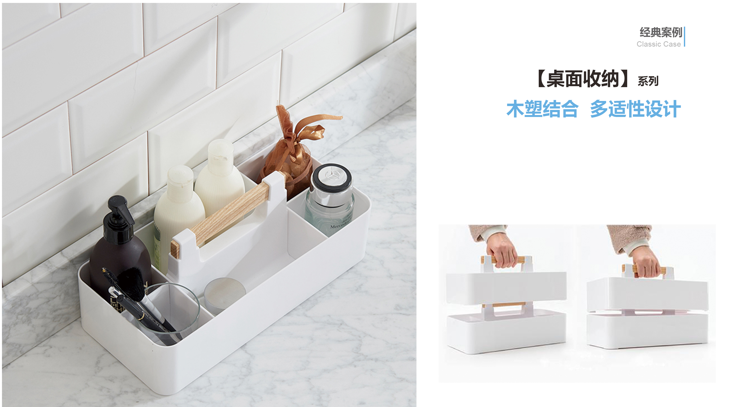 Home Furnishing，Daily Necessities，