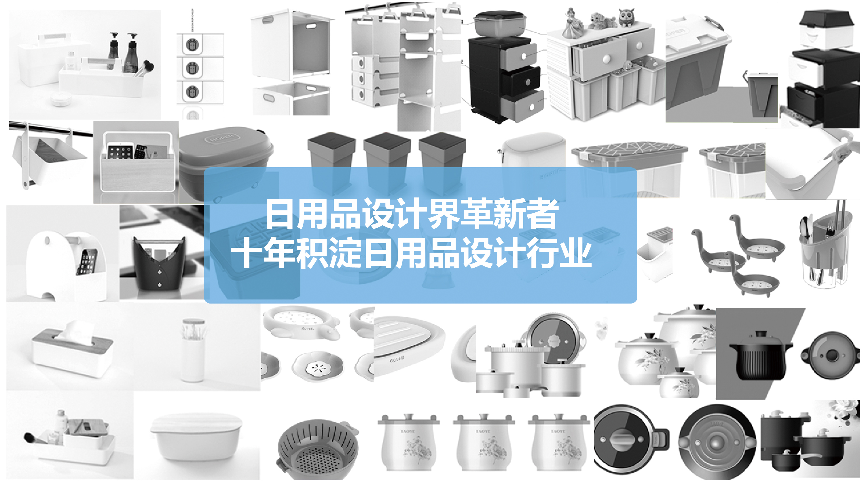 Home Furnishing，Daily Necessities，