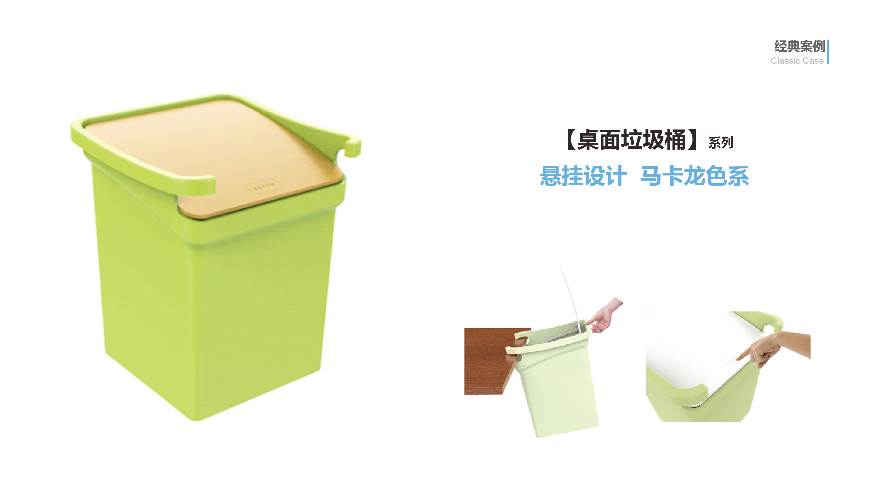 Home Furnishing，Daily Necessities，