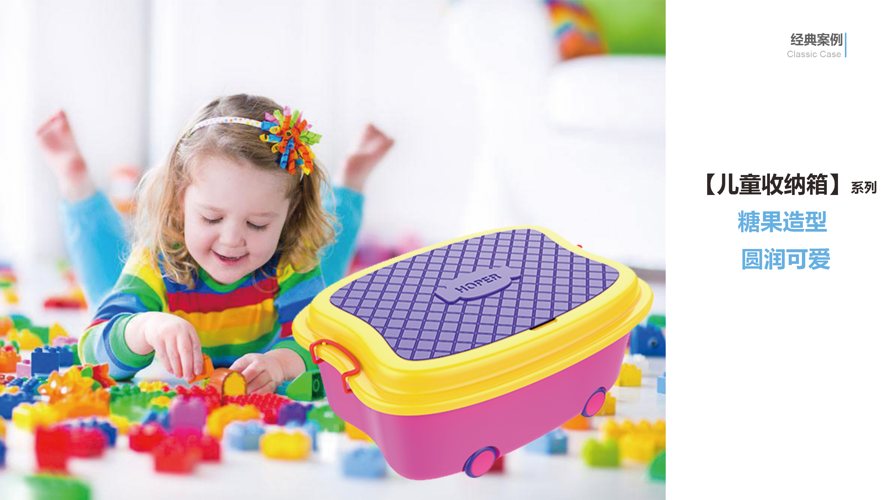 Home Furnishing，Daily Necessities，