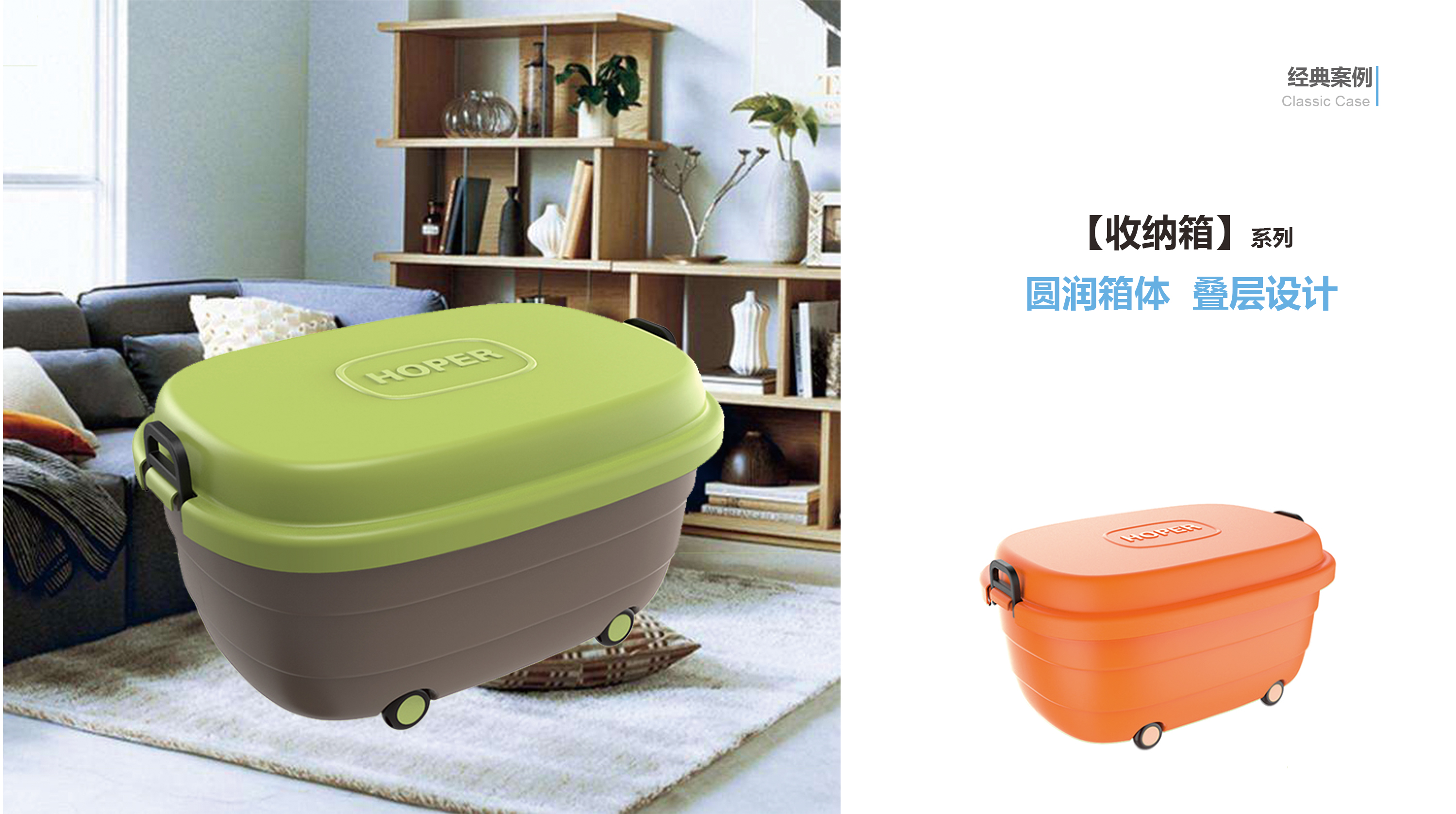 Home Furnishing，Daily Necessities，