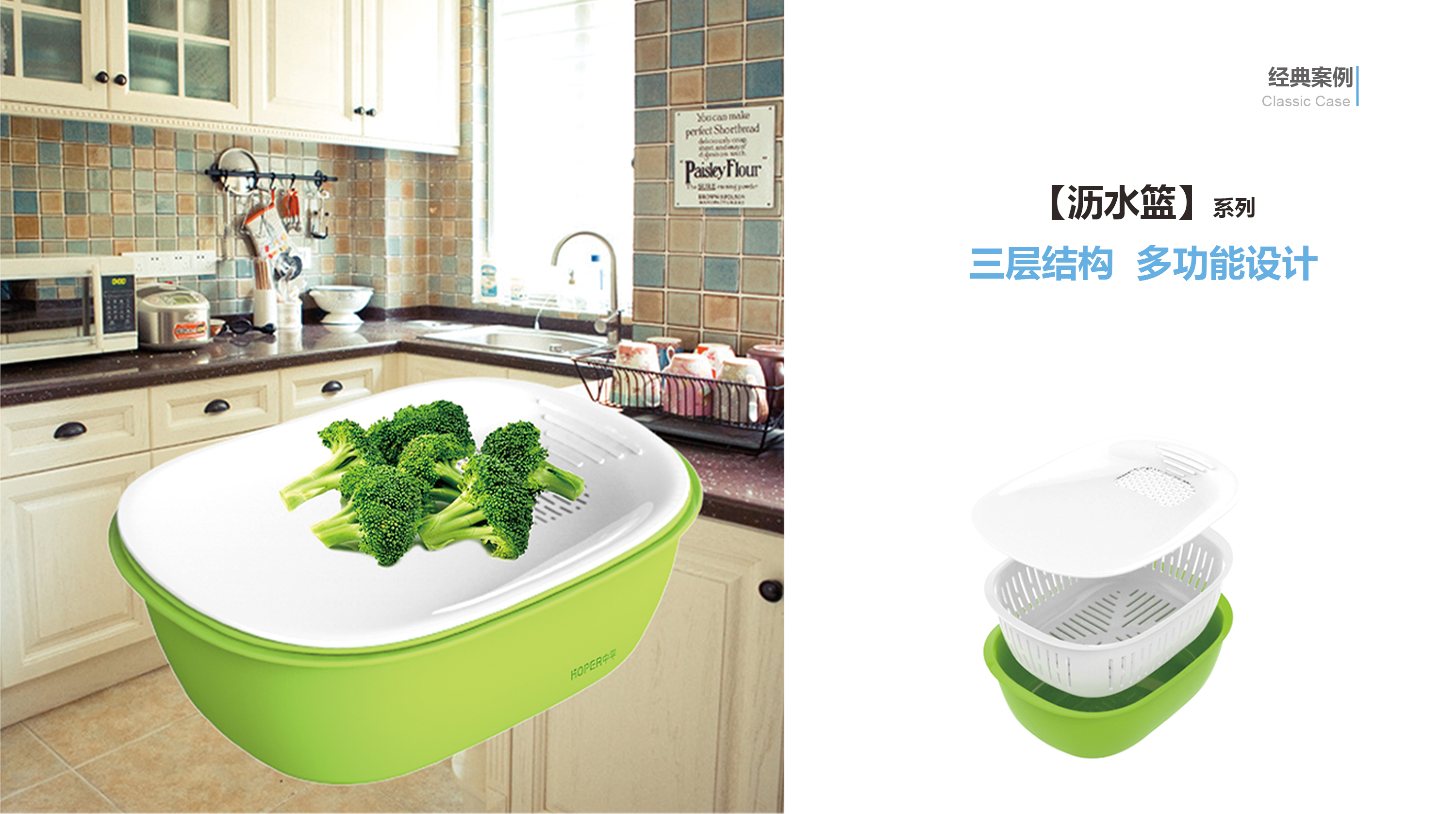 Home Furnishing，Daily Necessities，