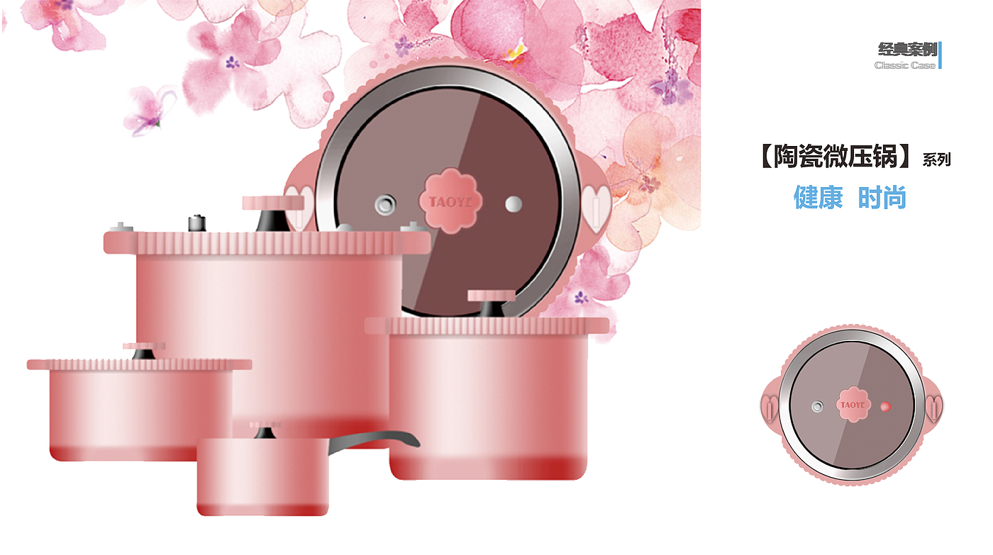 Home Furnishing，Daily Necessities，