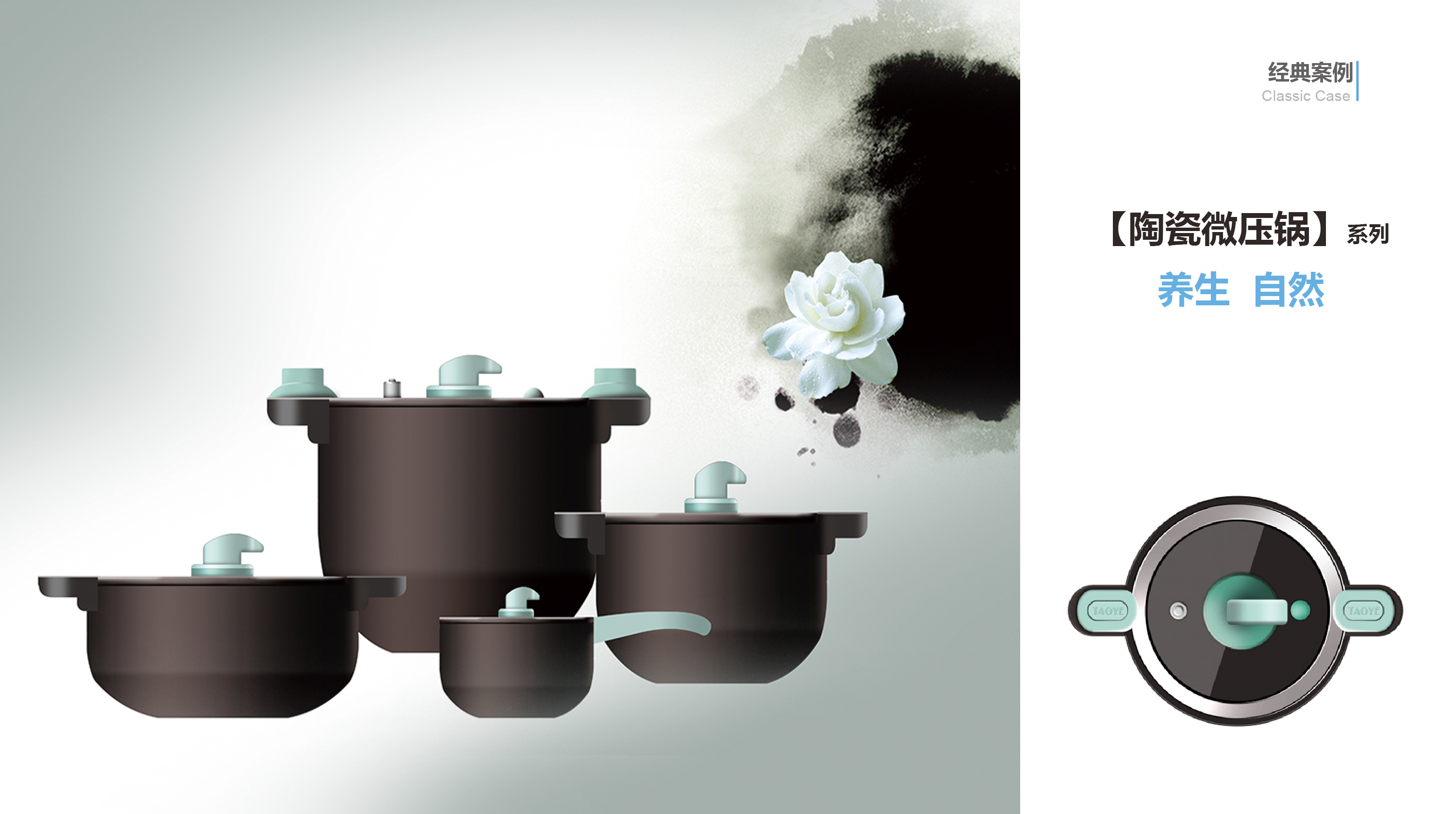 Home Furnishing，Daily Necessities，