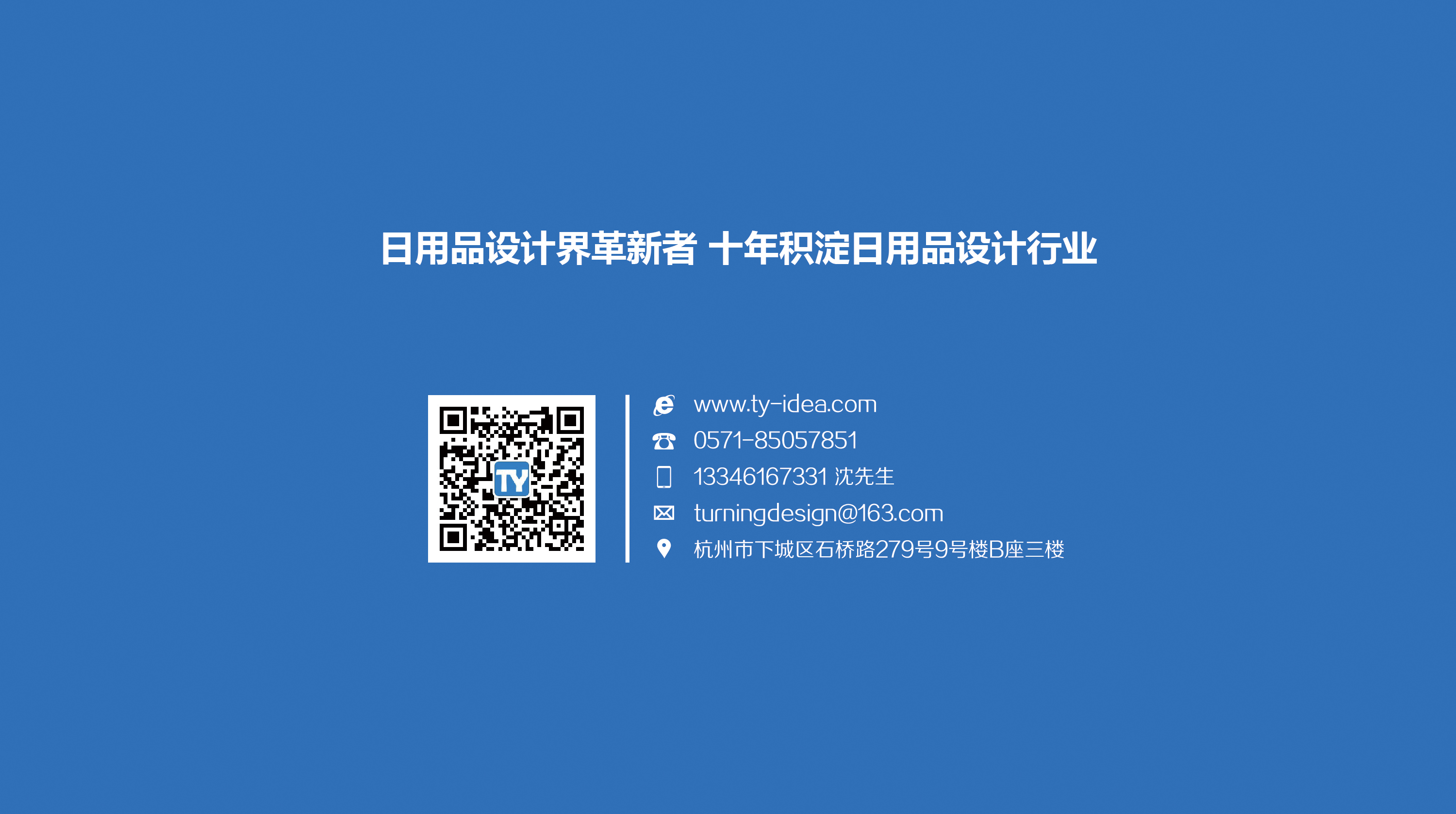 Home Furnishing，Daily Necessities，