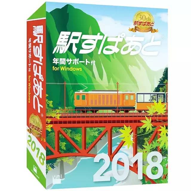 nissan，Godzilla，Suica ，Converse，Long Life2018，