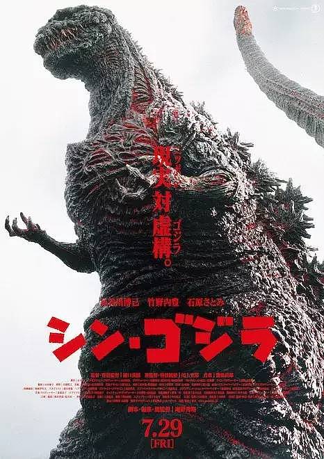 nissan，Godzilla，Suica ，Converse，Long Life2018，