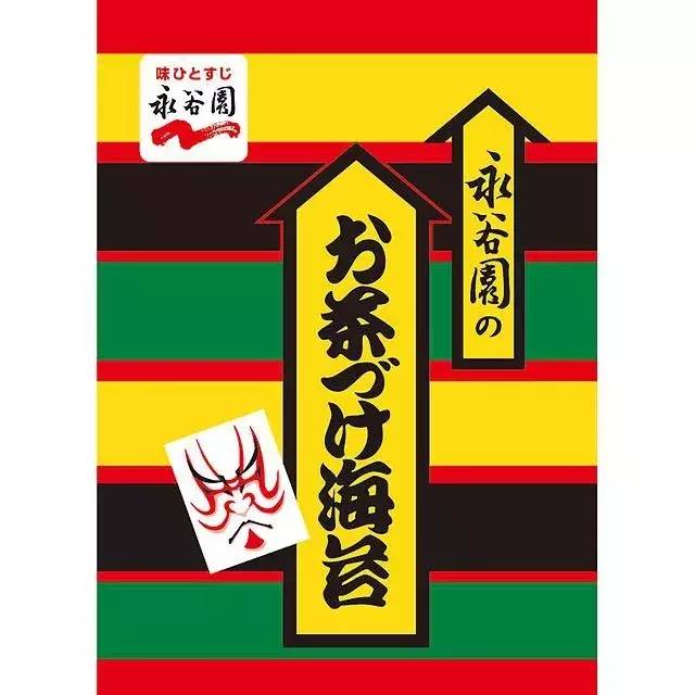 nissan，Godzilla，Suica ，Converse，Long Life2018，