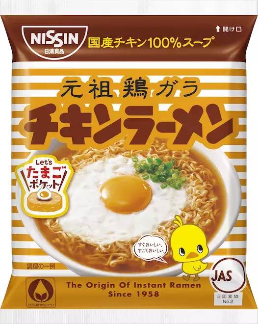 nissan，Godzilla，Suica ，Converse，Long Life2018，