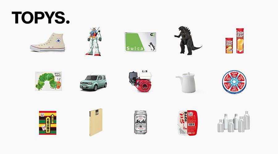 nissan，Godzilla，Suica ，Converse，Long Life2018，