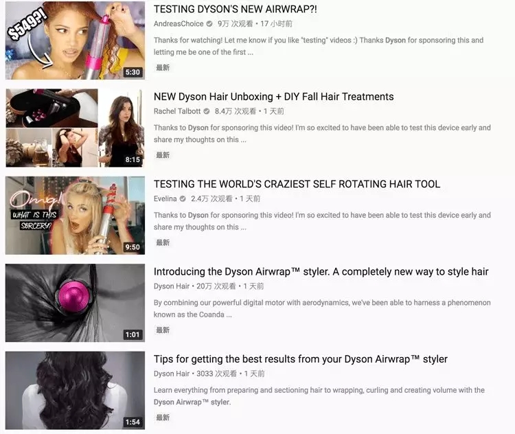 Desk lamp，V9 motor，Hair stick，Hairdressing suit，purifier，