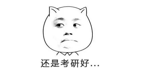 industrial design，Graduate School，product design，interest，