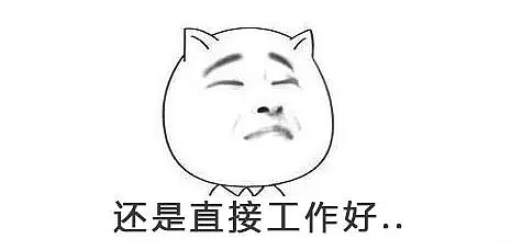 industrial design，Graduate School，product design，interest，