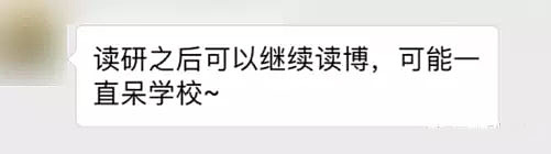 工业设计，读研，产品设计，趣味，