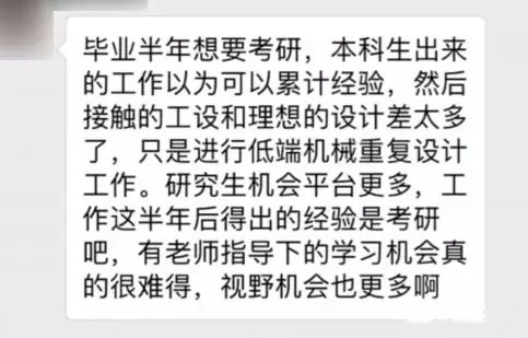 industrial design，Graduate School，product design，interest，