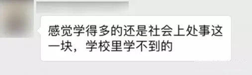 industrial design，Graduate School，product design，interest，