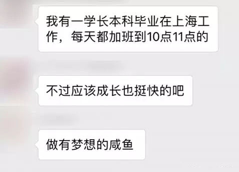 工业设计，读研，产品设计，趣味，