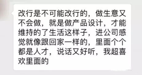 industrial design，Graduate School，product design，interest，