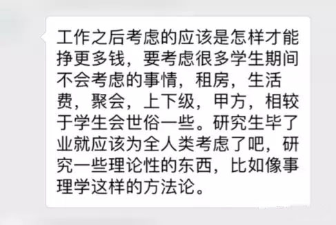 industrial design，Graduate School，product design，interest，