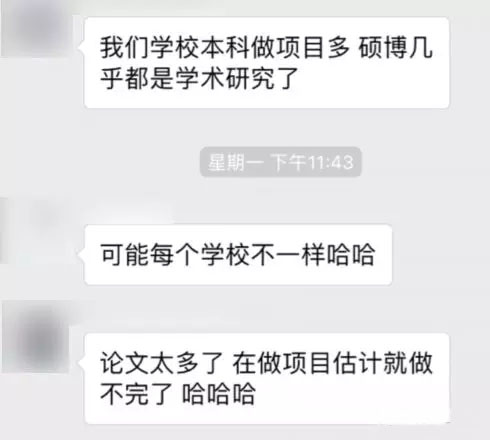 industrial design，Graduate School，product design，interest，