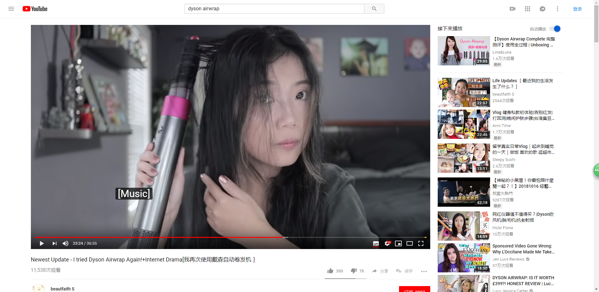 dysone，airwrap，popularization of science，Culture，