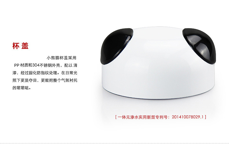 Cup pot，