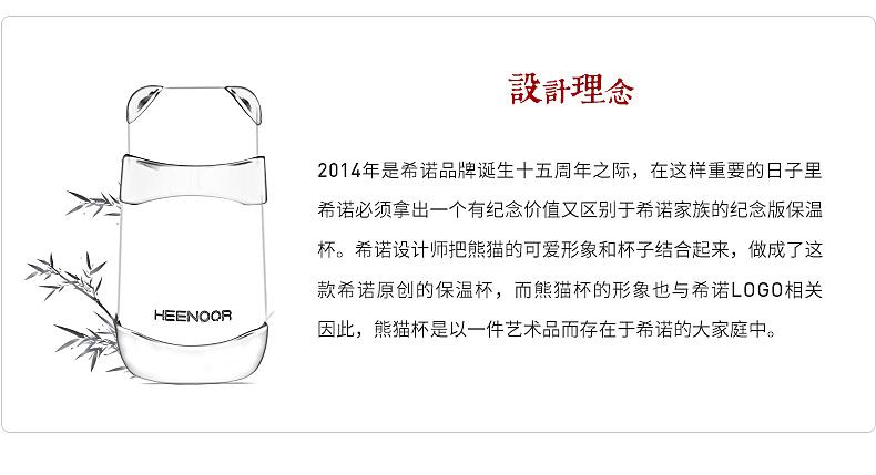 Cup pot，