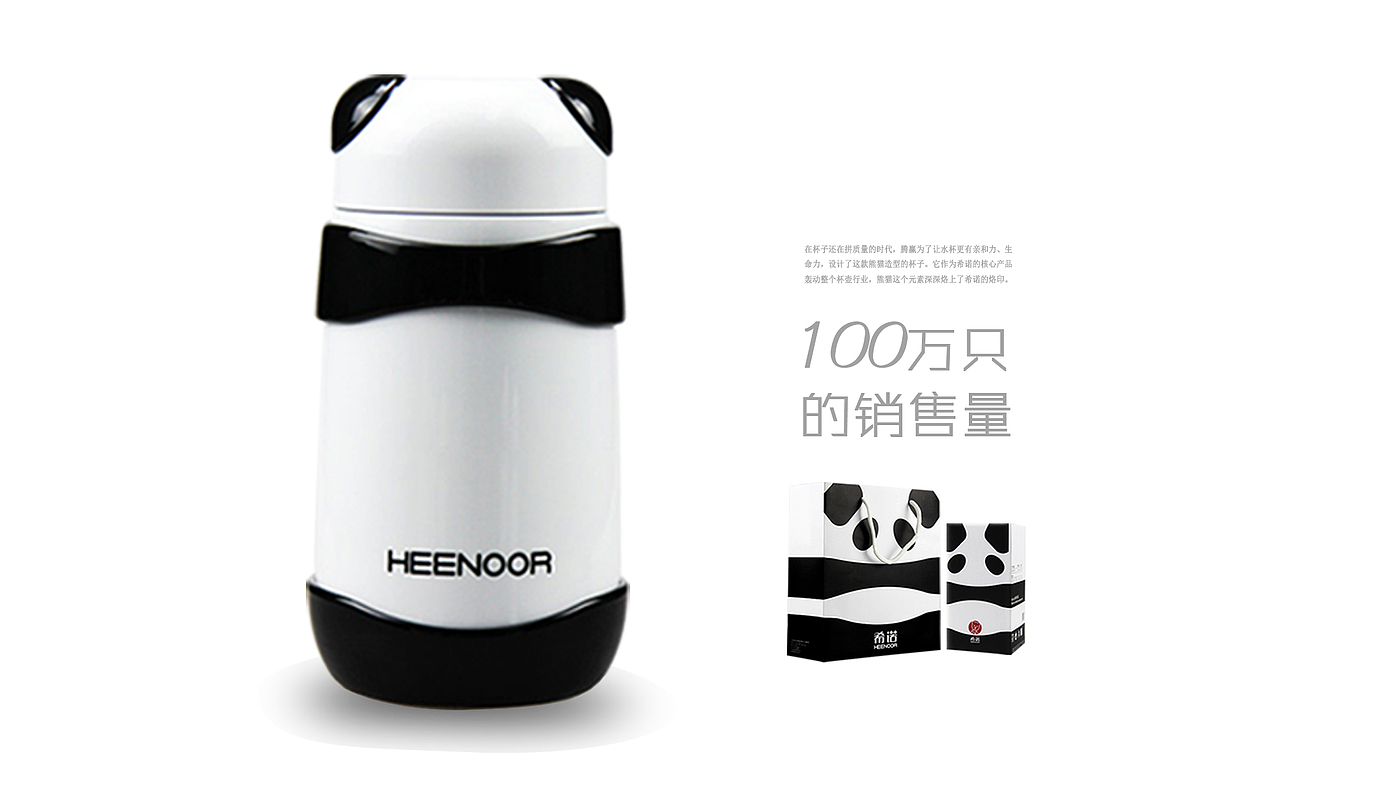 Cup pot，
