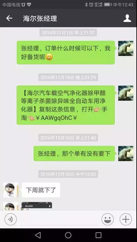 Safeguarding rights，designer，patent，