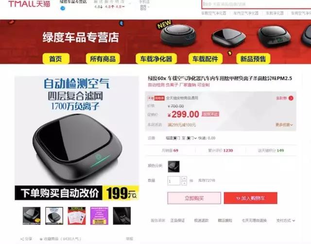 Safeguarding rights，designer，patent，