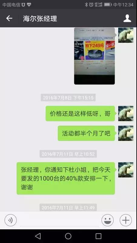 Safeguarding rights，designer，patent，