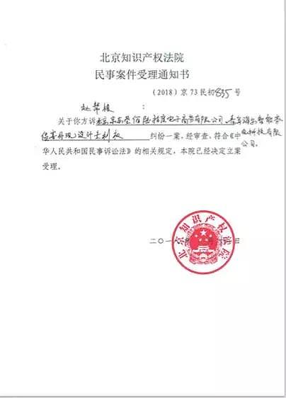 Safeguarding rights，designer，patent，