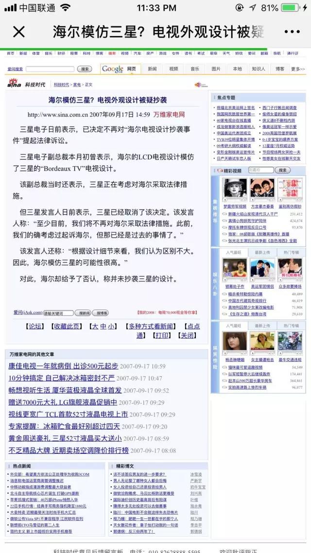 Safeguarding rights，designer，patent，