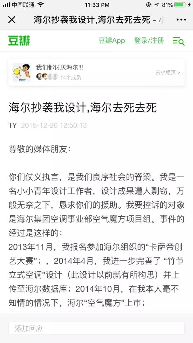 Safeguarding rights，designer，patent，