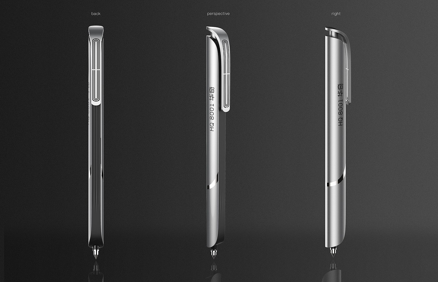 Industrial Design，