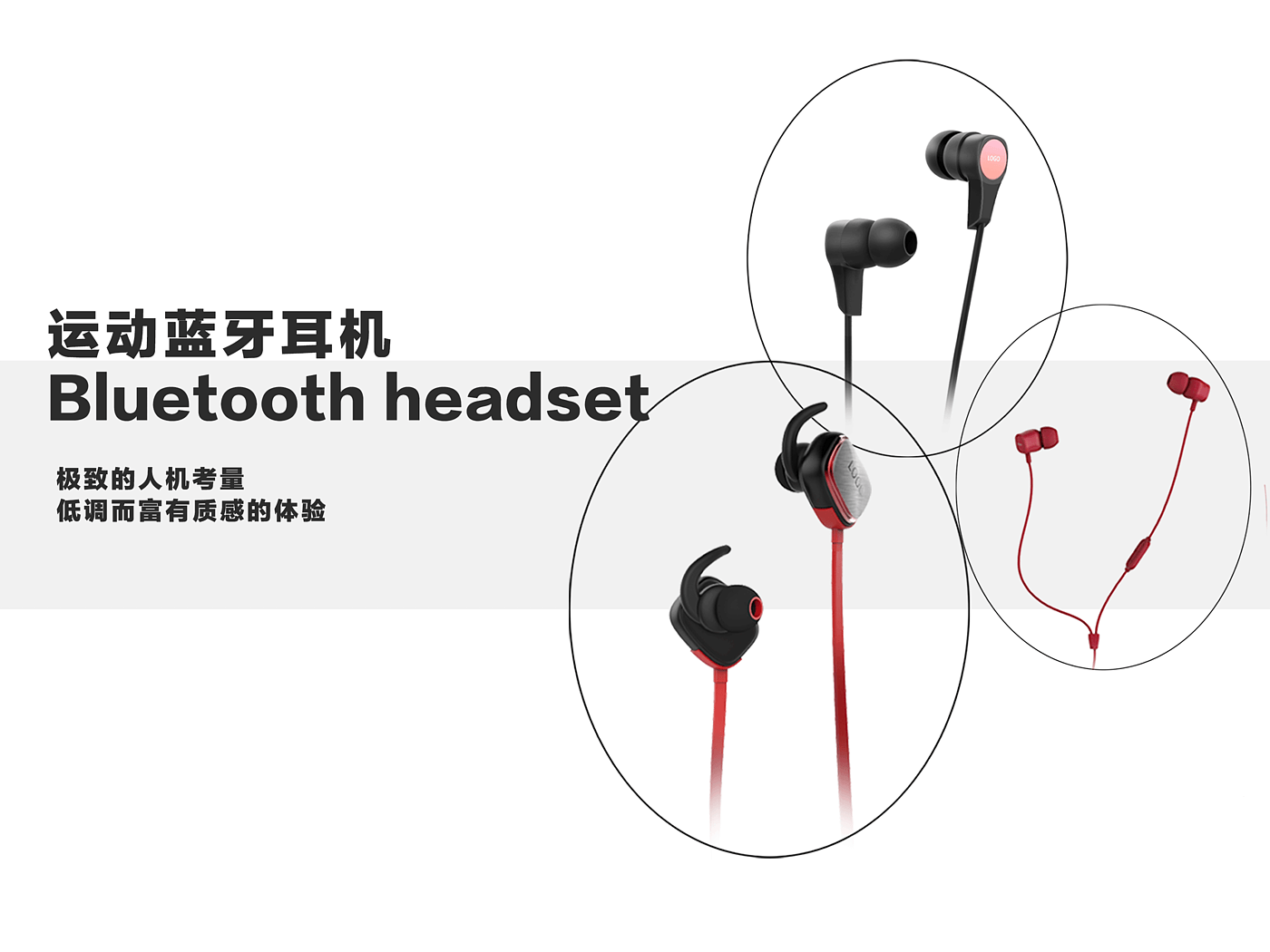 headset，