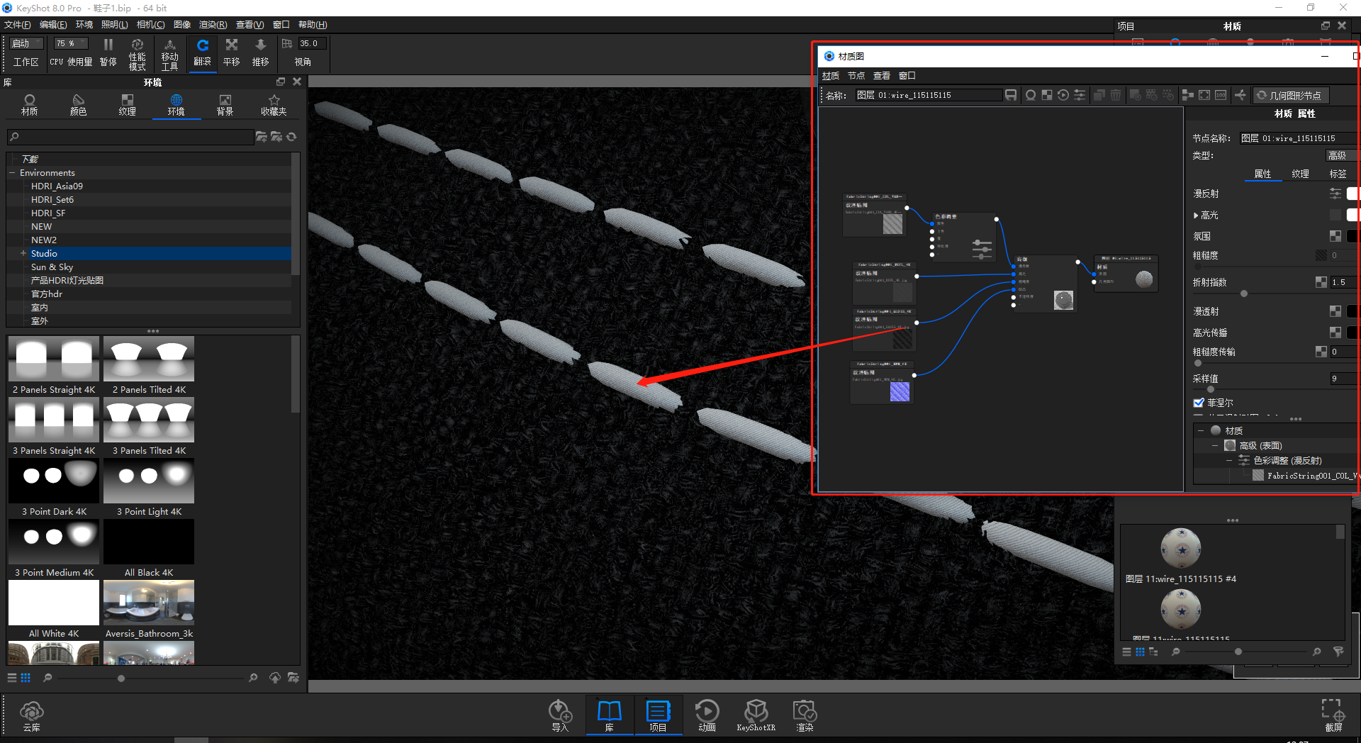 course，Cloth expression，Map use，Brief introduction to new functions，