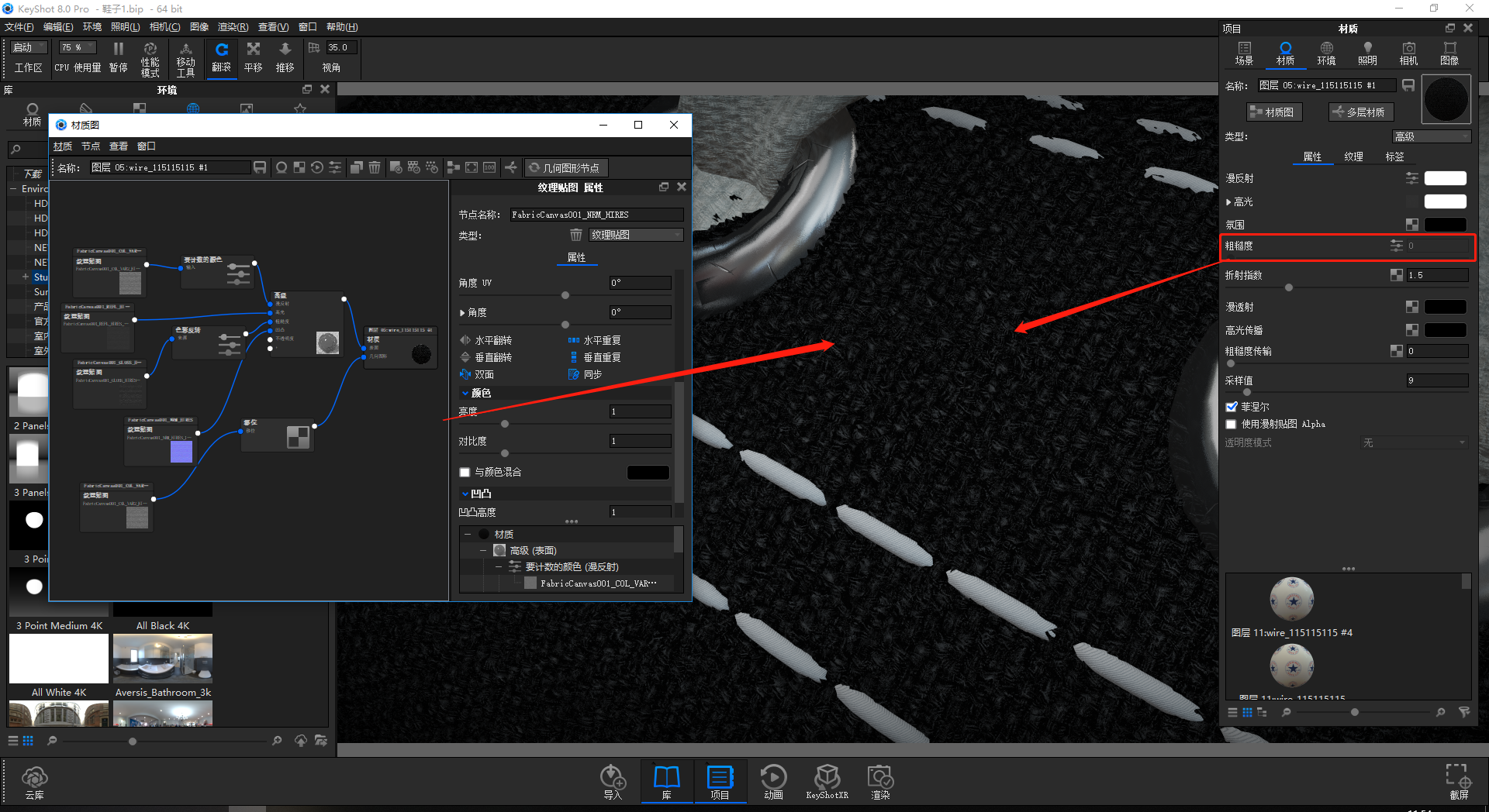 course，Cloth expression，Map use，Brief introduction to new functions，