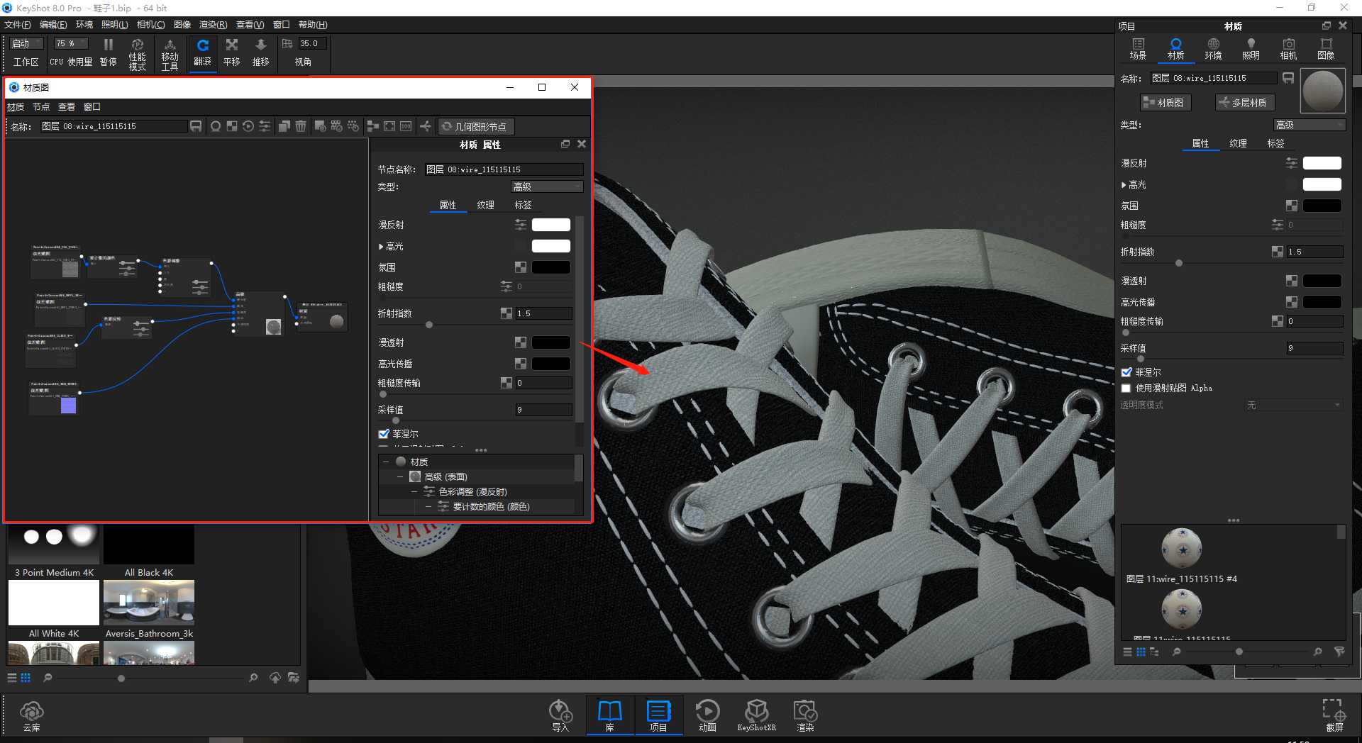 course，Cloth expression，Map use，Brief introduction to new functions，