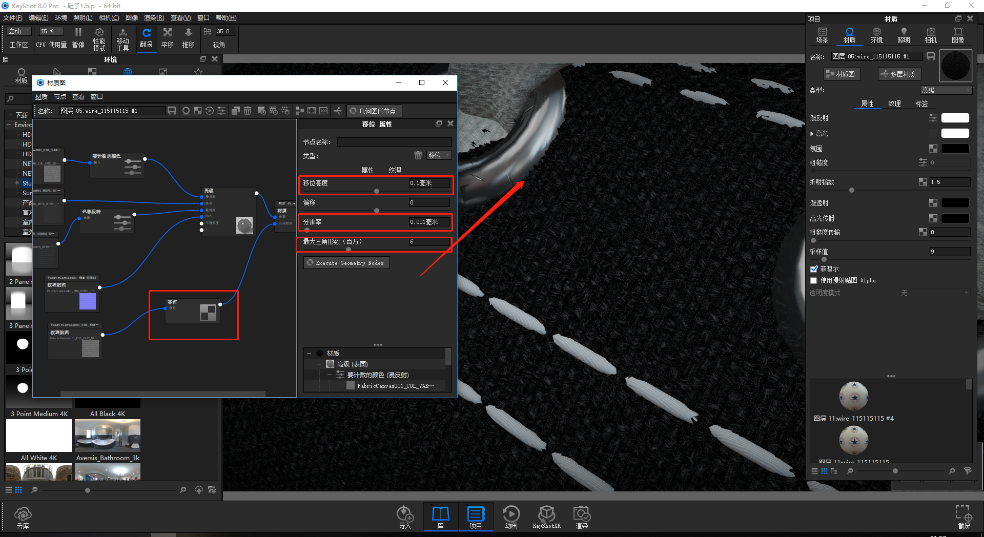 course，Cloth expression，Map use，Brief introduction to new functions，