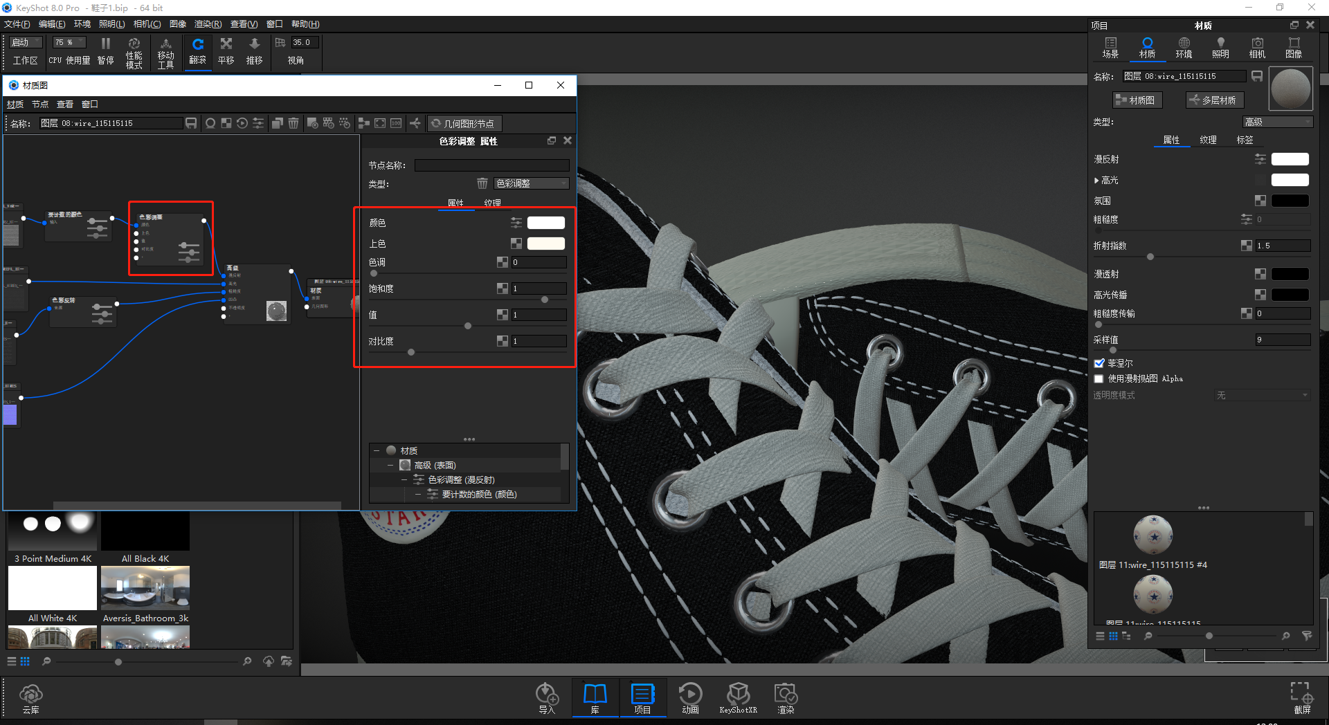 course，Cloth expression，Map use，Brief introduction to new functions，