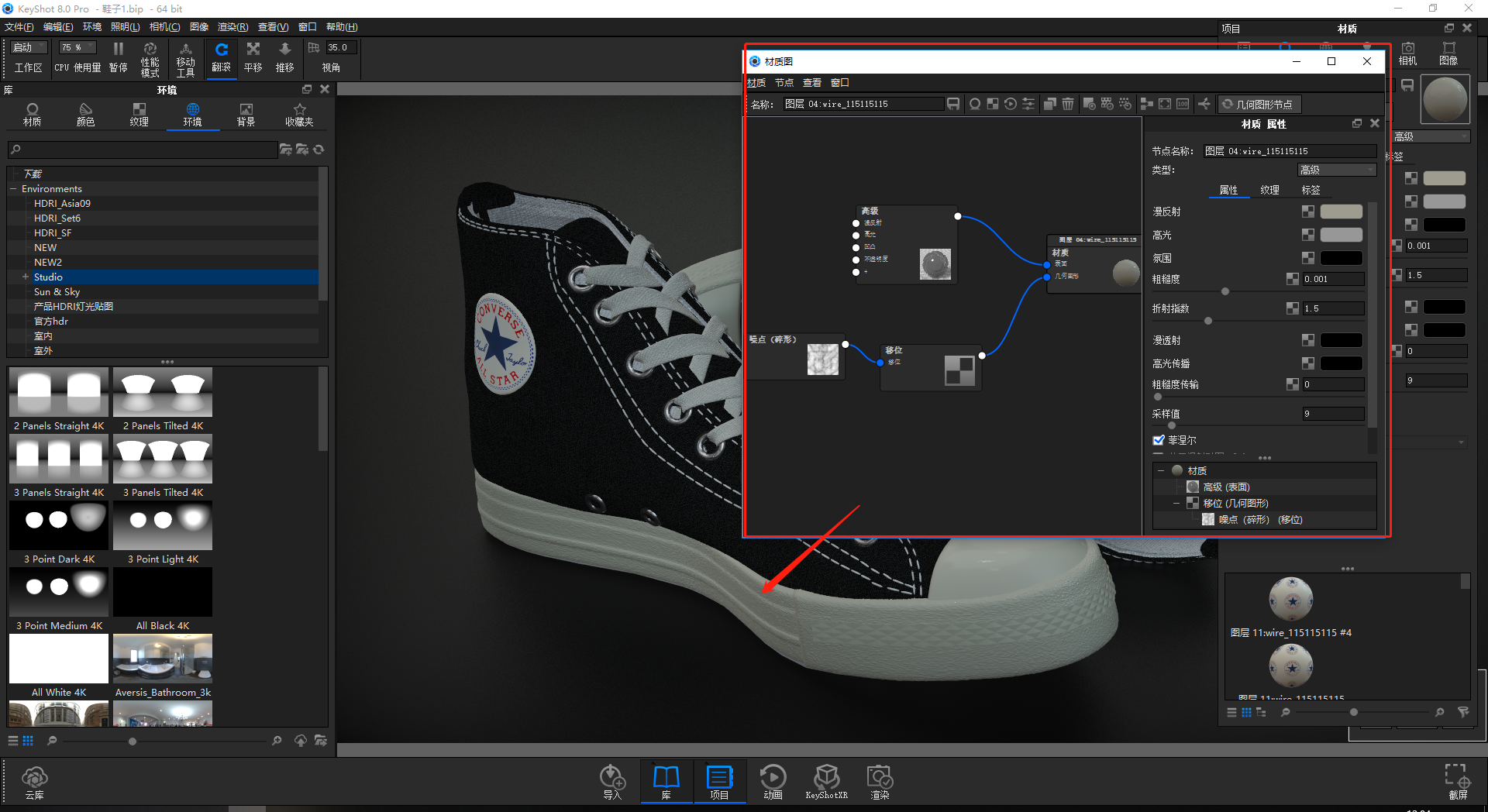 course，Cloth expression，Map use，Brief introduction to new functions，