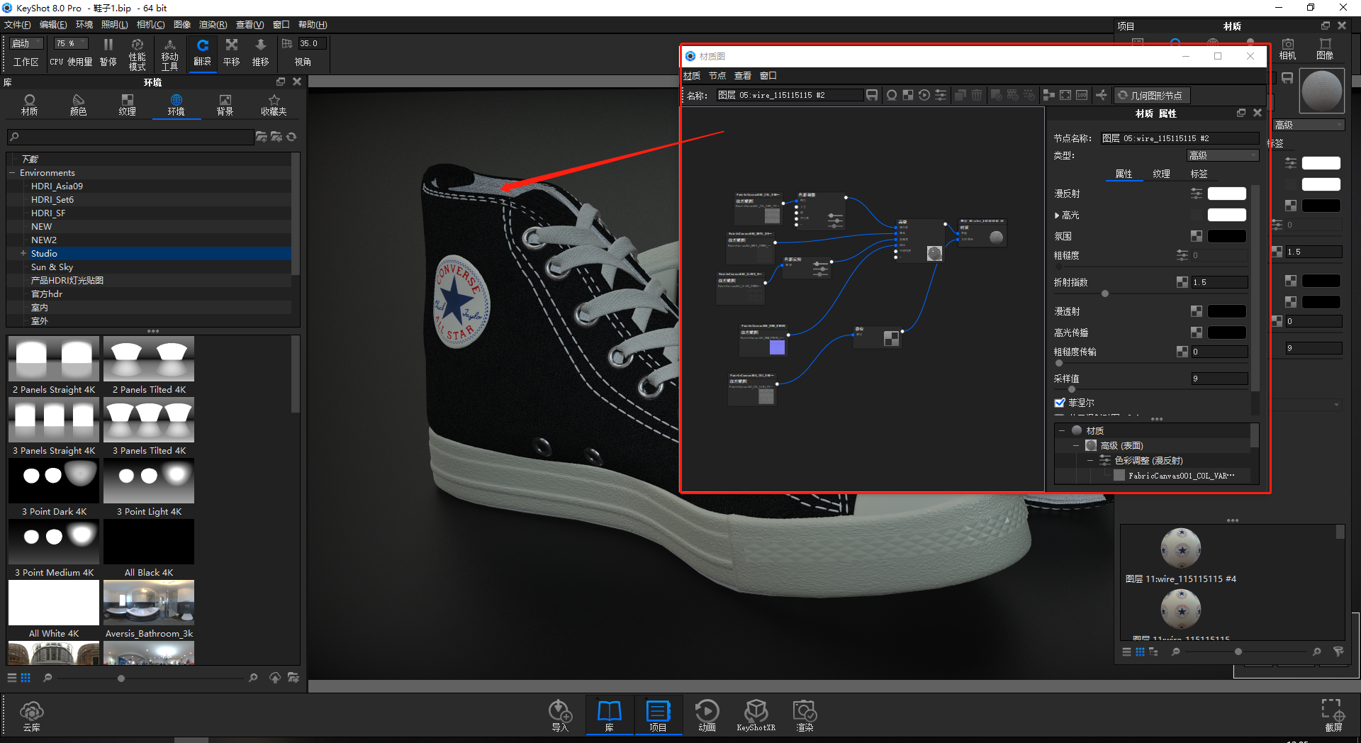 course，Cloth expression，Map use，Brief introduction to new functions，