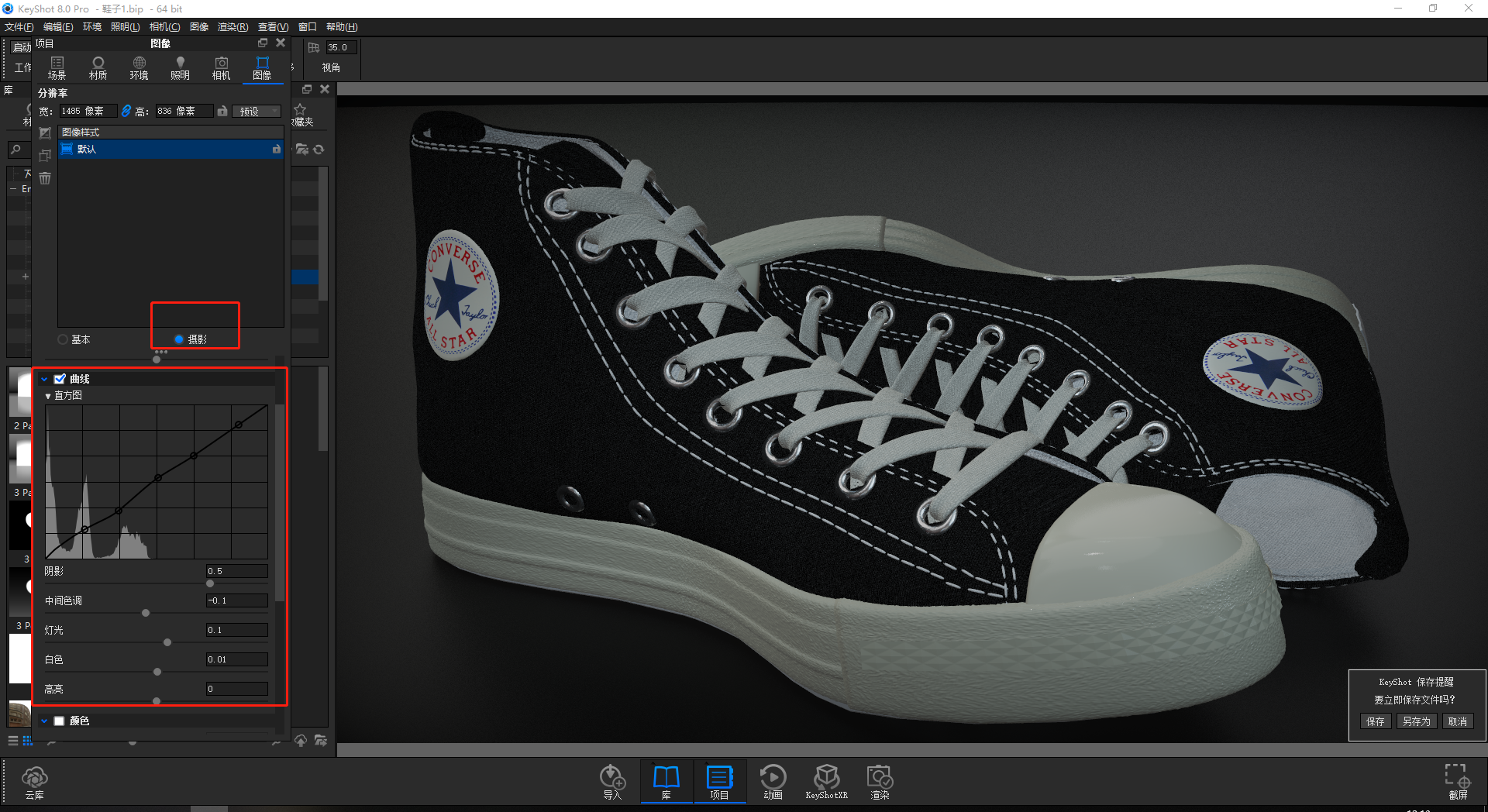 course，Cloth expression，Map use，Brief introduction to new functions，