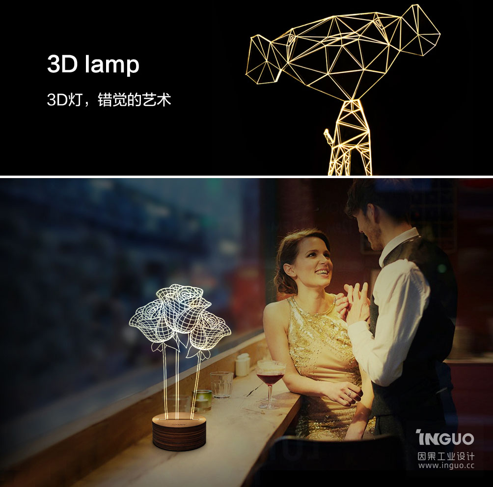 Lamp design，