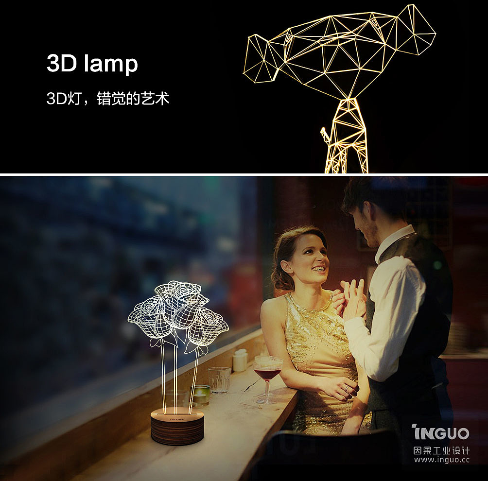Lamp design，