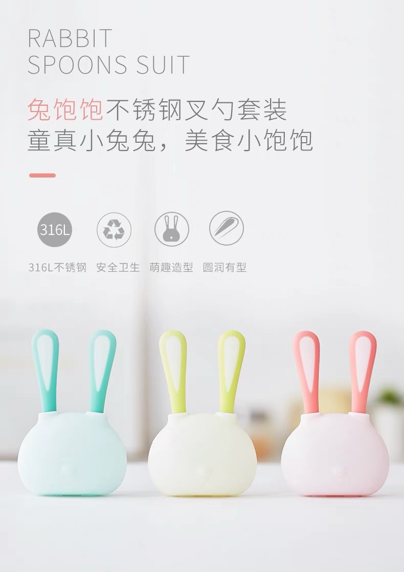 Children tableware，