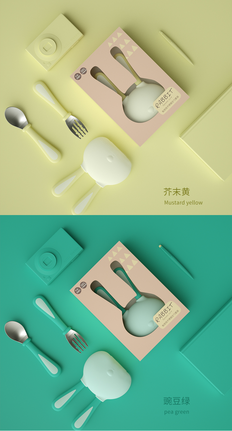 Children tableware，