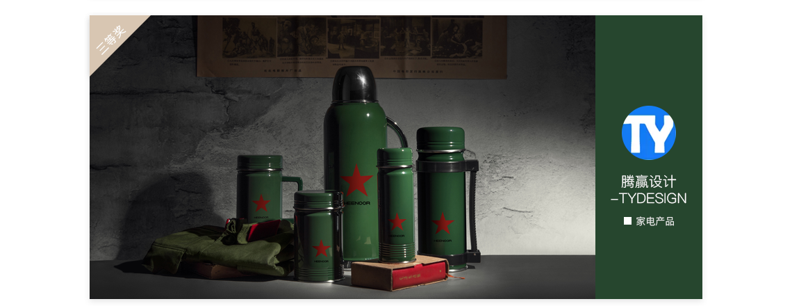 Activity 55，Top list，