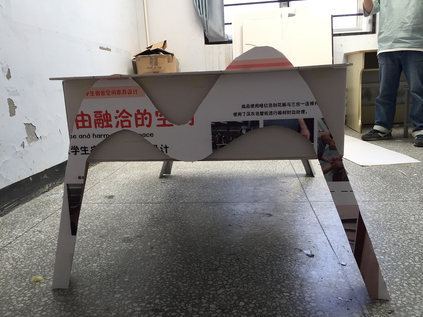 furniture，